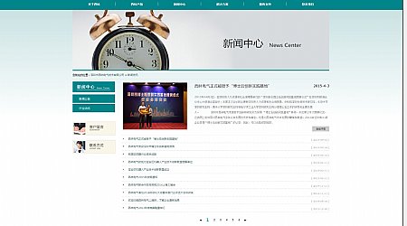 深圳西林电气中英文双语网站