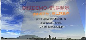 中交一公局官渡黄河大桥VR虚拟现实动画展示系统