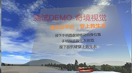 中交一公局官渡黄河大桥VR虚拟现实动画展示系统